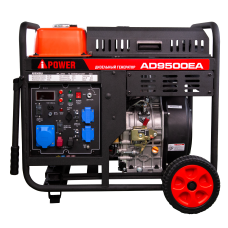 Дизельный генератор A-IPOWER AD9500EA