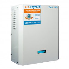 Стабилизатор напряжения Энергия CLASSIC 12000 ВА