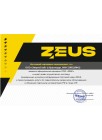 ZEUS
